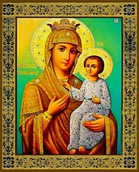 "Избавительница от бед" чудотворная икона Божией Матери